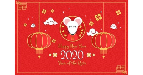 太原市和興建材有限公司祝您鼠年愉快！萬(wàn)事如意！